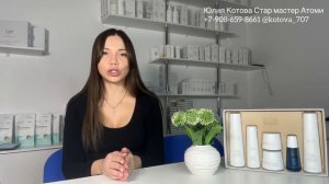 АТОМИ Продвигать бизнес или продукт?