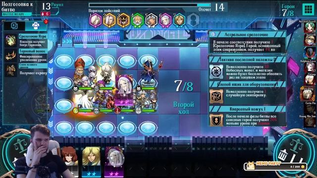 ДУШУ ГУСЯ НА АПЕКСЕ А ПОТОМ В Zenless Zone Zero смотреть онлайн