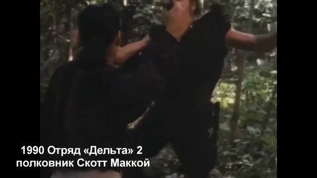 Фильмография Чака Норриса. Chuck Norris Filmography.