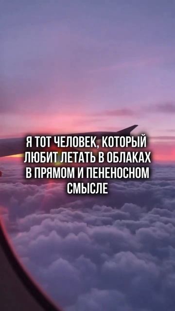 Кто тоже такой человек?  ⛅️ #путешествия #travel