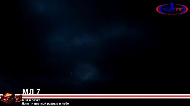 МЛ7 Циркоблиц смотреть онлайн