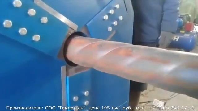 Станок для изготовления витой трубы «Дамано» (360p) смотреть онлайн