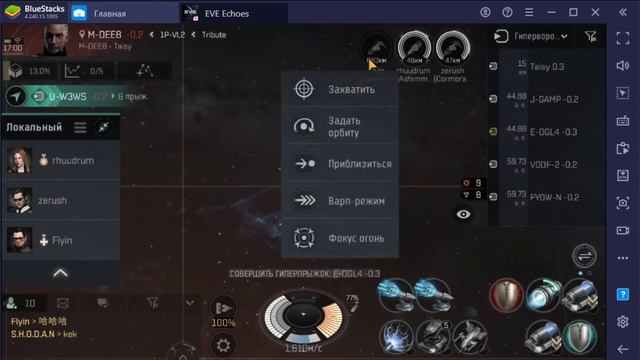 Слив виджика об неизвестный корабль Ashimmu) смотреть онлайн