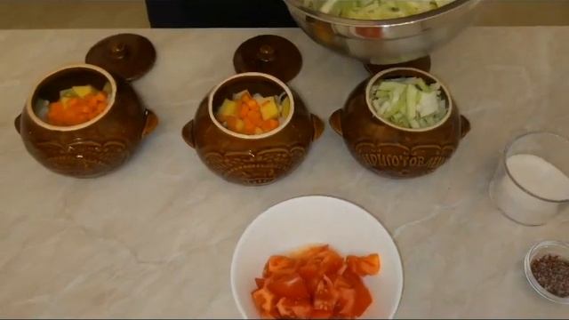 Мясо с овощами в горшочках ❤️