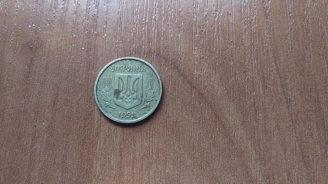 Английский чекан 10 копеек смотреть онлайн