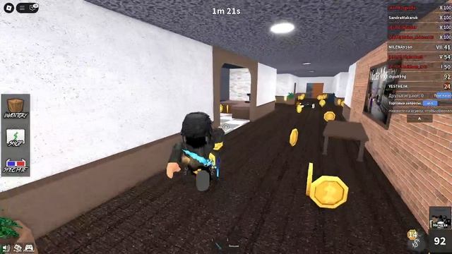 ММ2