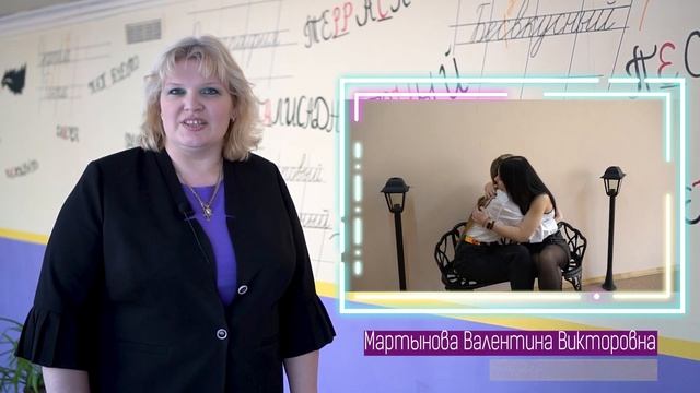 ШКОЛА САМЫХ КЛАССНЫХ КЛАССНЫХ - 2021. SOFT SKILLS: нельзя научить тому, чего не умеешь сам. смотреть онлайн