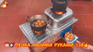Печка своими руками для дачи и сада вариант (138) Пошаговая инструкция как сделать 👩🏻🍳🥘👨🏻🍳