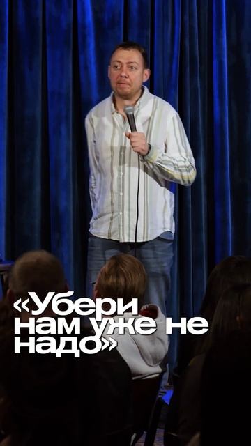 ABUSHOW/СТРАННЫЕ ВАХТОВИКИ #abushow #standup #нидальабугазале #standupclub #импровизация #comedy смотреть онлайн