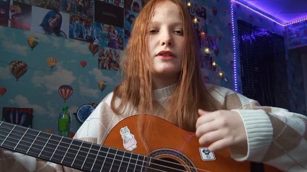 Идиоты - Maryana Ro (cover/кавер под гитару - raphaelka)