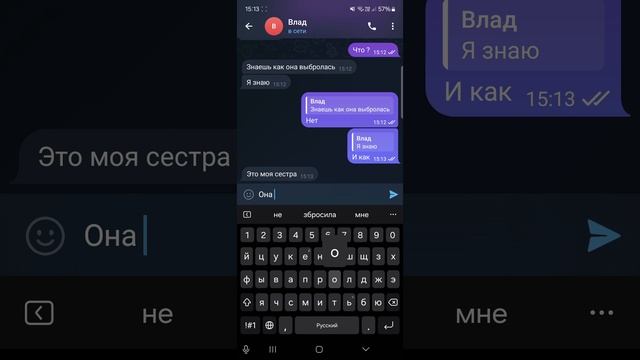 переписка с другом часть 2