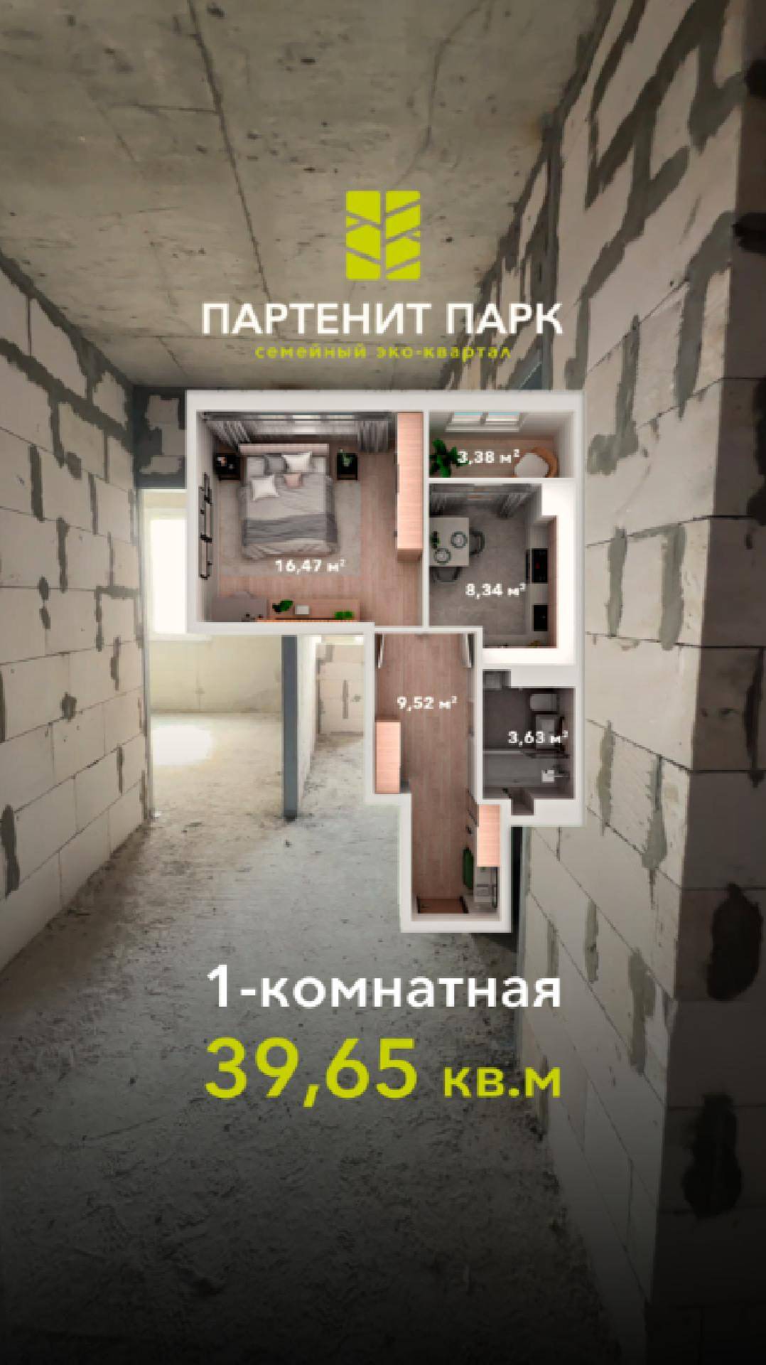 Видеообзор 1-комнатной квартиры в эко-квартале "Партенит Парк | квартиры в Крыму смотреть онлайн