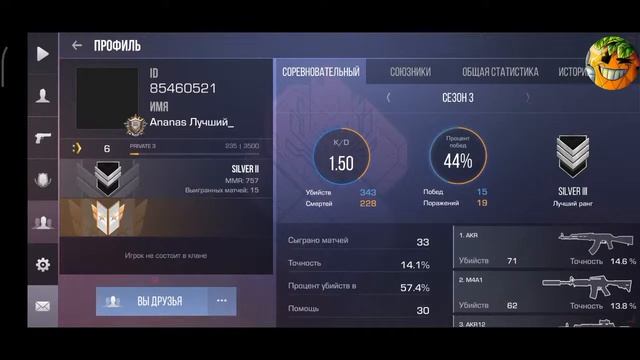 стрим Standoff 2 смотреть онлайн