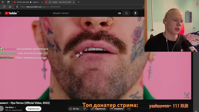 Tim.Fun СМОТРИТ Ганвест - Луи Питон (Official Video, 2022) смотреть онлайн