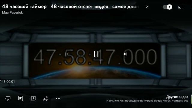 Пов:отчет ходилки бродилки до конца света смотреть онлайн