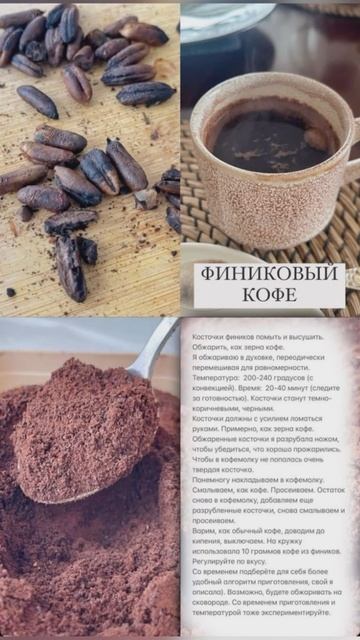 кофе