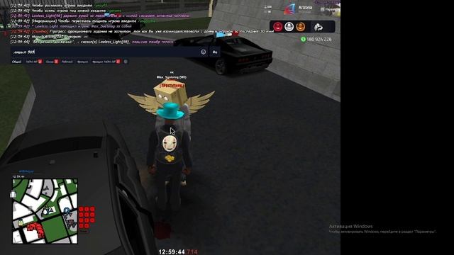 Экспертиза)