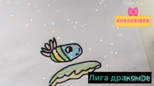 Как сделать дракона на палец