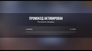 НОВЫЙ ПРОМОКОД В STANDKNIFE