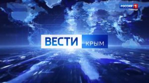 ВЕСТИ КРЫМ: выпуск 25.03.2025 09:30