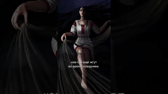 богиня МОРЕНА или МАРА