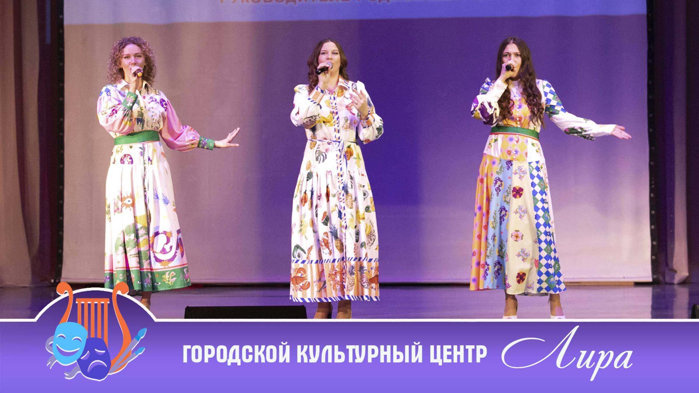 Богатырская - вокальное трио студии эстрадного вокала "Визави" ГКЦ "Лира" |Курск