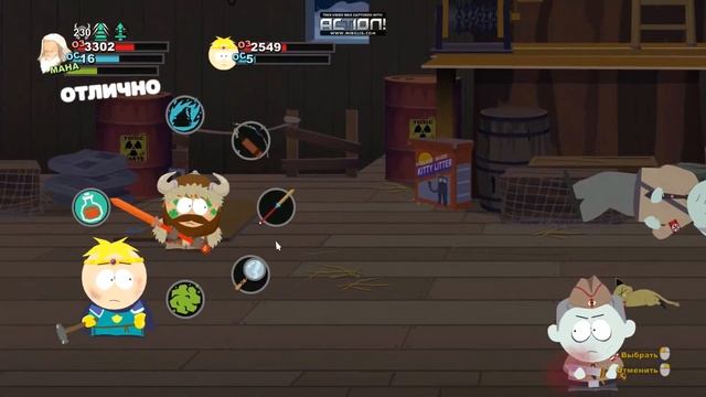 Южный Парк: Палка Истины/South park:The Stick of Truth смотреть онлайн