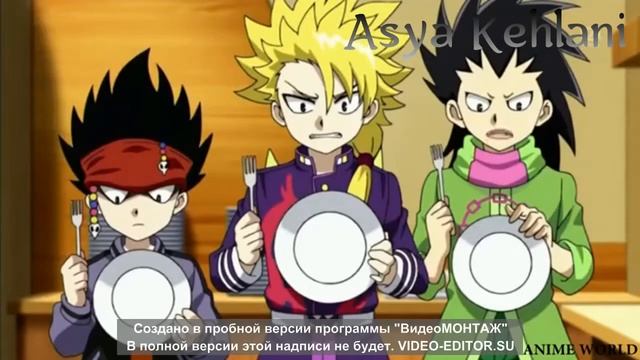 Бейблэйд Бёрст. Все вместе!!!! смотреть онлайн