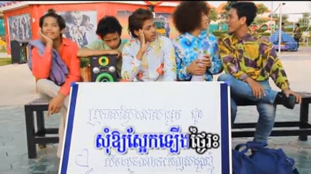 Cambodia Song, Khmer Song, M Vol 25, Rong Voin 1000 Dolla, Kuma смотреть онлайн