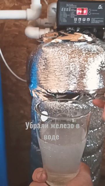 Железо в воде/ ФИЛЬТР от железа смотреть онлайн