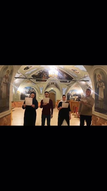 И молим Ти ся Боже наш смотреть онлайн