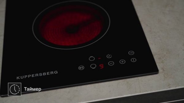 Электрическая варочная панель Kuppersberg ECO 302. Видеообзор