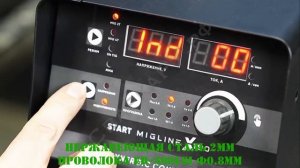 Старт советует: Выбор и настройка синергетики для нержавейки полуавтомата MigLine X