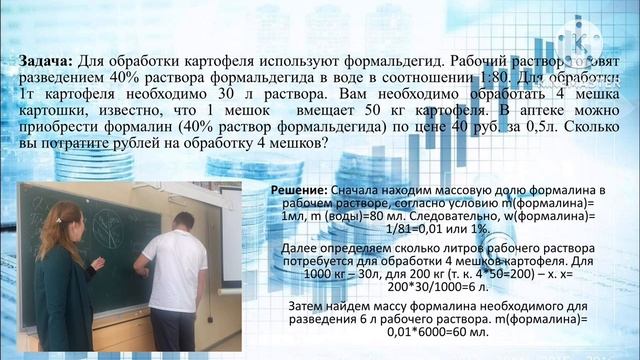 Кумышева А.Б. смотреть онлайн