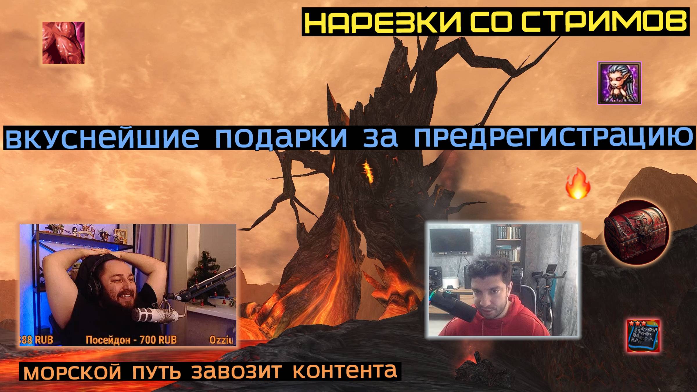 ПОПЫТКА ПОПАСТЬ В 8% ЗРИТЕЛЮ / ЛАЙФПЕЙН ПОКАЗАЛ СВОЮ ФЕРМУ / ИТОГ РЕВОРКА ОЛИМПИАДЫ / LINEAGE 2 смотреть онлайн