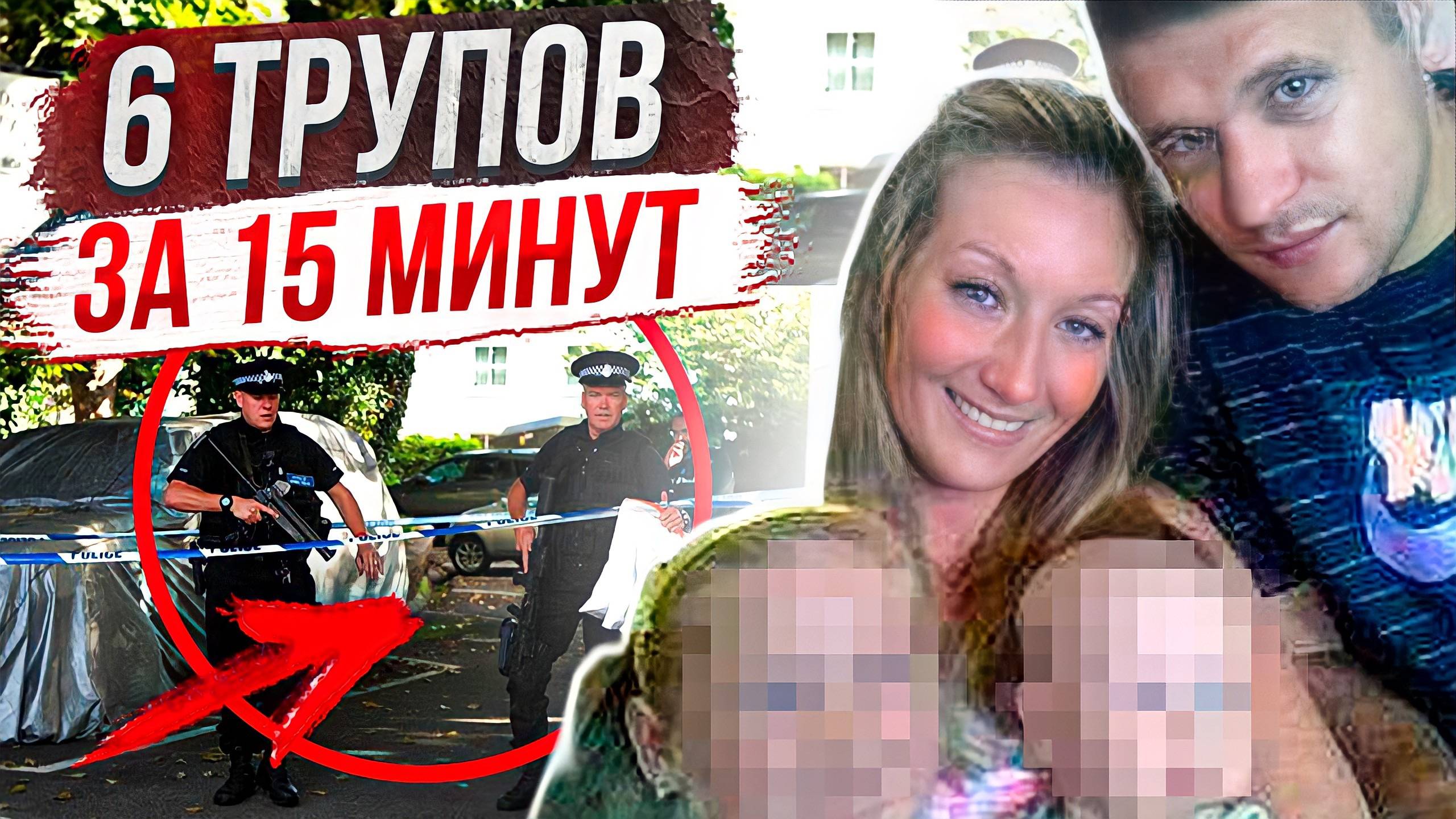 Встреча с друзьями обернулась кoшмaрoм: дело Изабеллы Жешовски смотреть онлайн