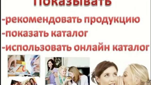 Успешный старт коротко и просто Орифлейм смотреть онлайн