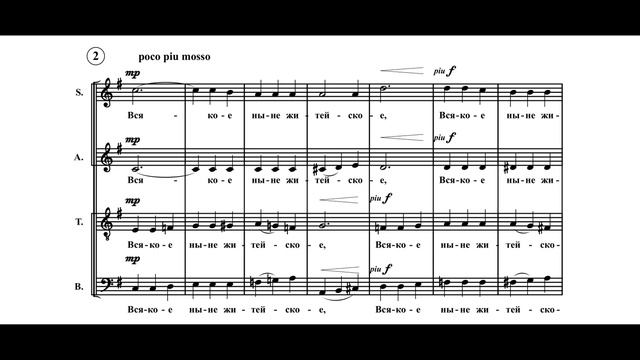 Сергей Дягилев (Россия) Varfolomey - Херувимская песнь смотреть онлайн