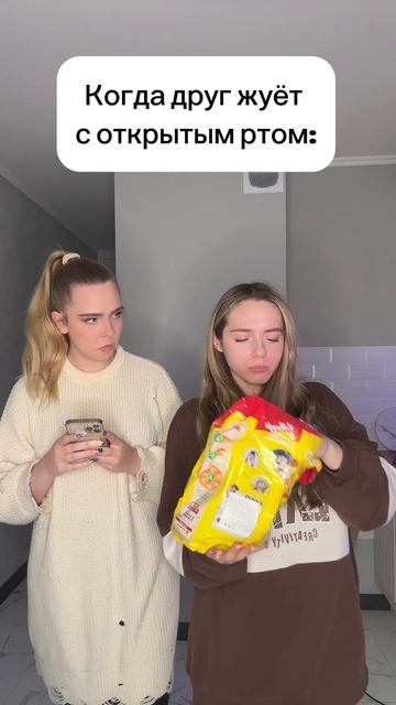 Есть такая? смотреть онлайн