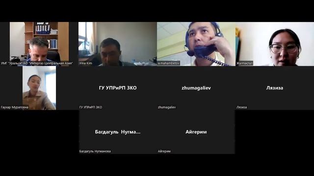 ФЛ "УПРАВЛЕНИЕ МАГИСТРАЛЬНЫХ ГАЗОПРОВОДОВ "УРАЛЬСК" АО "ИНТЕРГАЗ ЦЕНТРАЛЬНАЯ АЗИЯ" 09.06.2022 11:00 смотреть онлайн