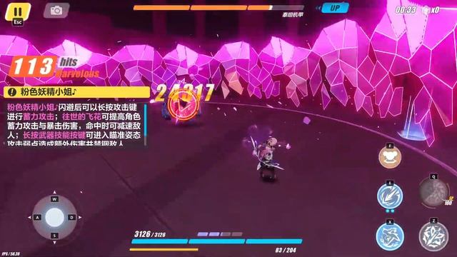 Elysia Tutorial Gameplay смотреть онлайн