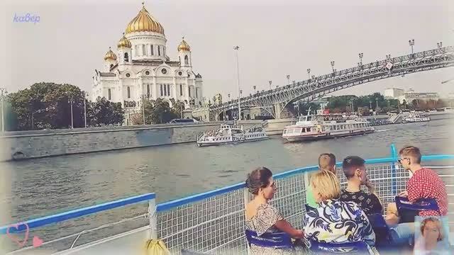 НЕБО-ЭТО Я (кавер)