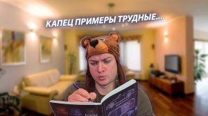 СЕРИАЛ "ВЕСЁЛАЯ СЕМЕЙКА" / 2 СЕЗОН / 114 СЕРИЯ / ДОМАШНЕЕ ЗАДАНИЕ ПО МАТЕМАТИКЕ / GREY SHIP