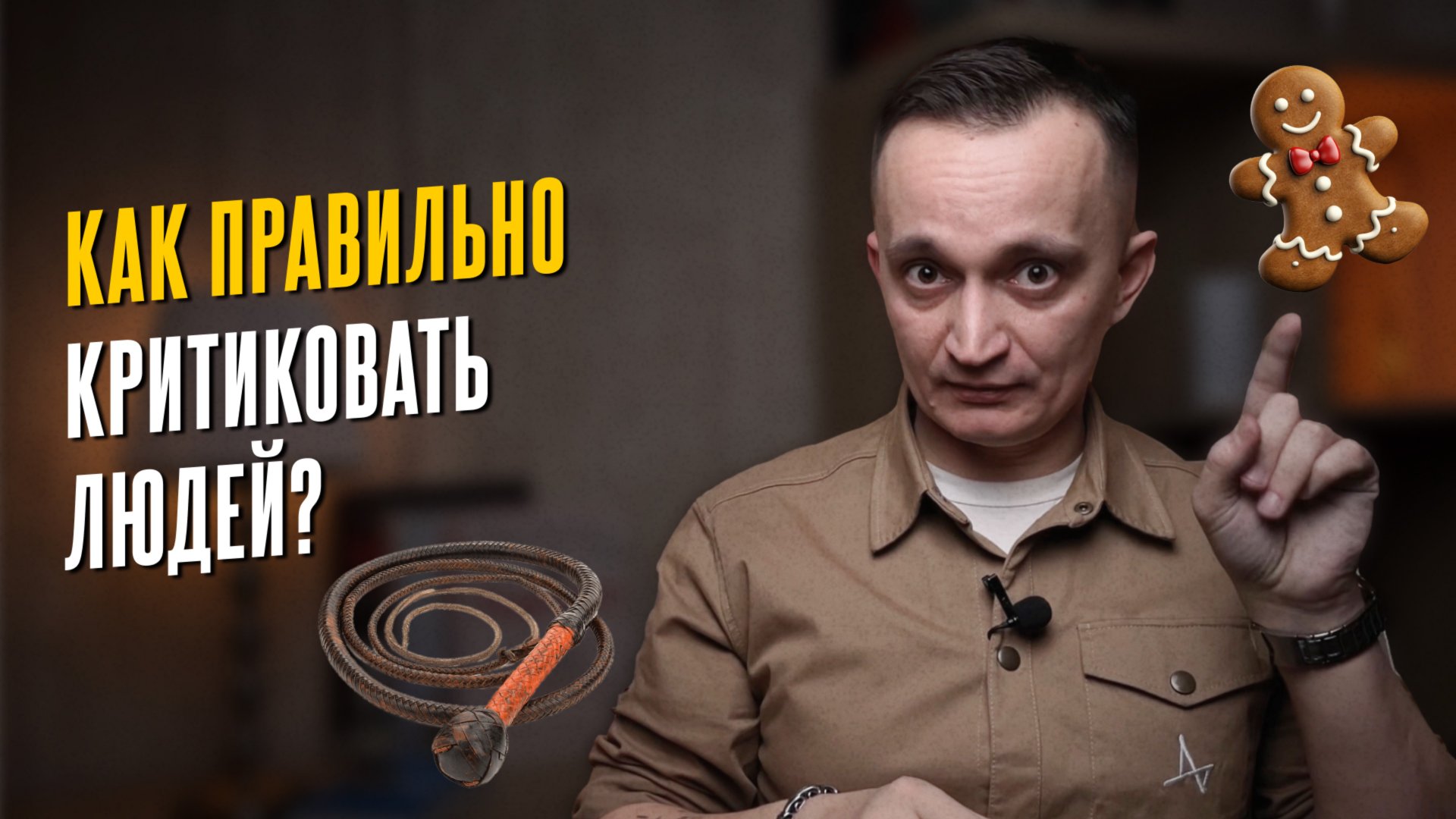 12 принципов конструктивной критики и обучающей обратной связи