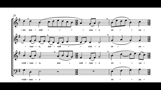Константин Миронов (Россия) Dic verbo - Херувимская песнь (Старо-Симоновская) смотреть онлайн