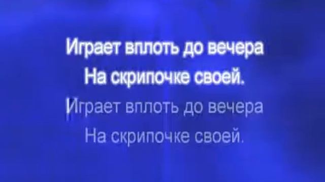 Кузнечик смотреть онлайн