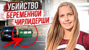 Позвал ее гулять : история Брианны Руселанг