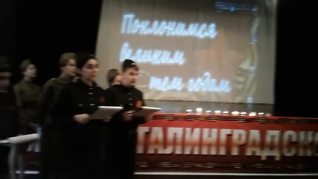 мероприятие в 13 гимназии Махачкалы, посвящ  77 летию Сталиградской битвы, 1 02 2002
