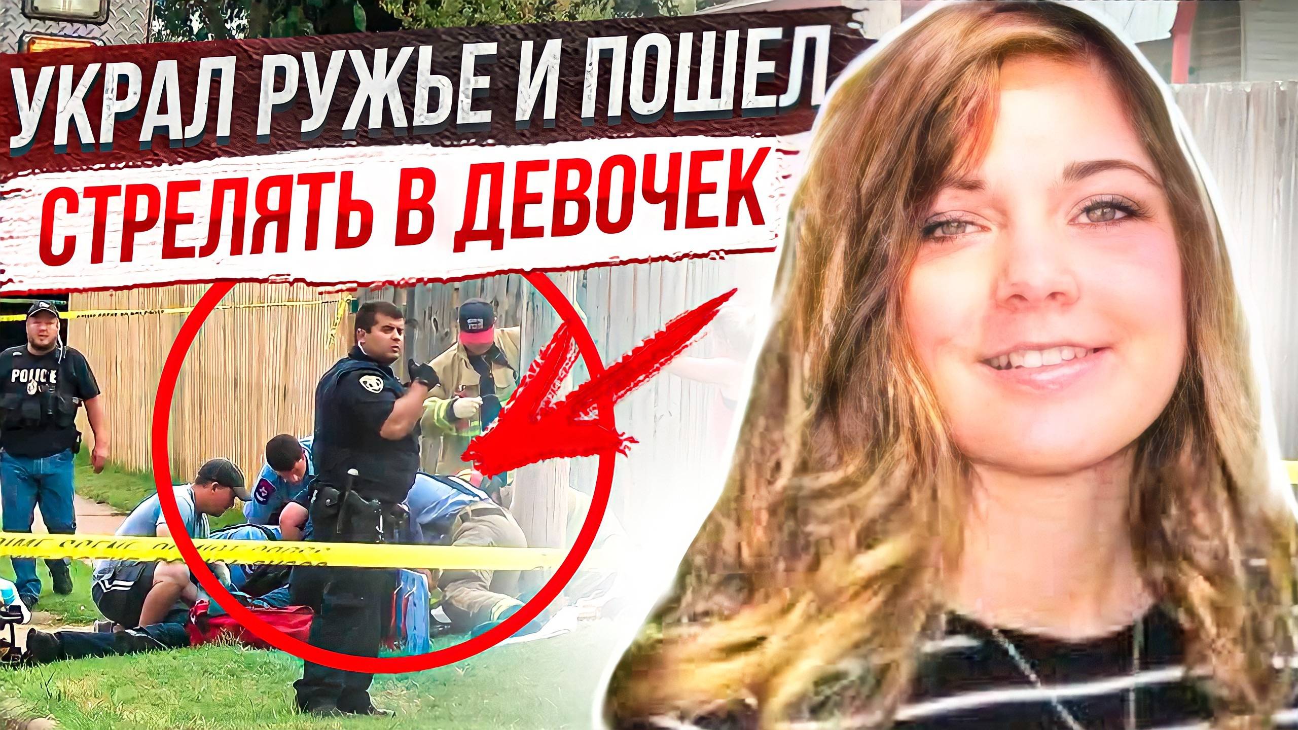 Следил за ней целый год: Лорен Ландаваззо смотреть онлайн