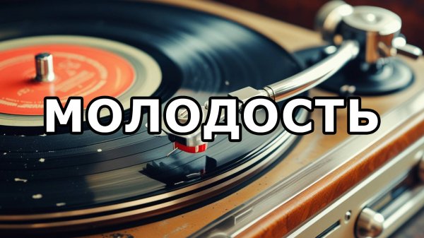 НОВАЯ ПЕСНЯ! Dinar Gari - Молодость. ПРЕМЬЕРА!